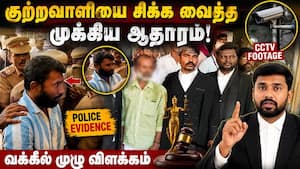 குற்றவாளிக்கு இரட்டை தூக்கு; மாணவியின் தந்தை சொல்வது என்ன? | Vilathikulam