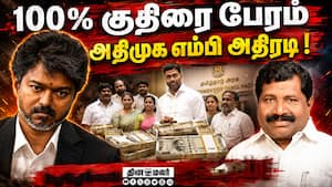 எக்ஸ்பிரஸ், மின்னல் வேகம் அதிமுக எம்பி கொதிப்பு  