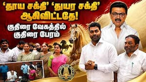 அதிமுகவின் கொறடா யார்; முடிவு அறிவிப்பு எப்போது? JCD Prabhakar | MLAs Resignation அதிமுகவின் கொறடா யார்; முடிவு அறிவிப்பு எப்போது? JCD Prabhakar | MLAs Resignation