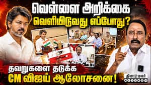 சிறந்த ஆட்சி என்பதை சீக்கிரம் பார்க்கப் போகிறீர்கள்  