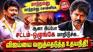 சிங்கப்பெண் அதிரடிப்படை எங்கே? உதயநிதி சரமாரி கேள்வி  