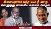  வீடியோ