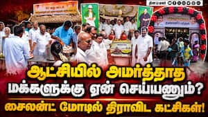 தமிழகம் முழுதும் தண்ணீர் பந்தல் இல்லை: களம் இறங்காத திமுக - அதிமுக