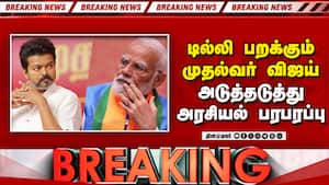 BREAKING டில்லி பறக்கும் முதல்வர் விஜய்-அடுத்த பரபரப்பு  
