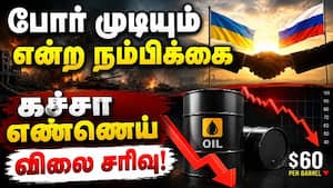 அமெரிக்காவுக்கு 8000 டன் சர்க்கரை ஏற்றுமதி: மத்திய அரசு அனுமதி