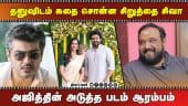  வீடியோ