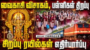 மாவட்ட செய்திகள் மாலை 4 மணி   