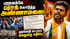 டில்லி முடிவுக்கு முதல்முறையாக நோ சொன்ன அண்ணாமலை   