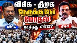 அரை மணி நேரம் கலவர பூமியாக மாறிய குன்னம்  