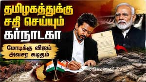 கோர்ட் உத்தரவை மீறுவது சரியா; கர்நாடக அரசுக்கு எதிராக பாய்ச்சல்  CM Vijay  