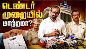 முறைகேடுகளுக்கு முற்றுப்புள்ளி: அமைச்சர் உறுதி Mylapore MLA  