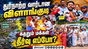 மாவட்ட செய்திகள்  