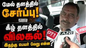 அடுத்தடுத்து எம்எல்ஏக்கள் படையெடுப்பா? | ADMK அடுத்தடுத்து எம்எல்ஏக்கள் படையெடுப்பா? | ADMK
