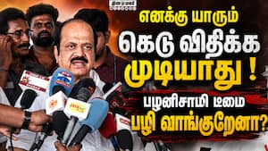 சபாநாயகருக்கு வானளாவிய அதிகாரமில்ல: அதிமுக எதிர்ப்பு Admk 