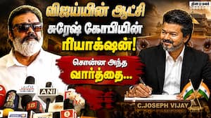 பெட்ரோல் விலை; இந்தியாவால் மட்டுமே தாக்கு பிடிக்க முடிந்தது suresh gopi 