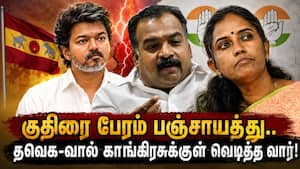 யார் செஞ்சாலும் தப்புதான்.. ஜோதிமணி கொடுத்த நோஸ்கட்  