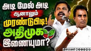 பழனிசாமி-வேலுமணி டீம் பேசியது என்ன? பரபரப்பு தகவல் ADMK Crisis  
