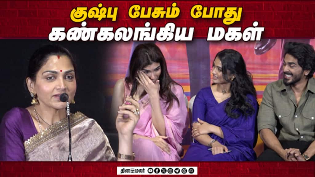 Khusbhu Speech Double Occupancy Audio Launch | Most Emotional Moment
