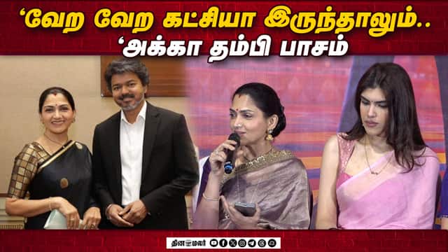 அக்கா தம்பி பாசம் | Khusbhu Fun Q&A | Double Occupancy Audio Launch