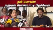 வீடியோ