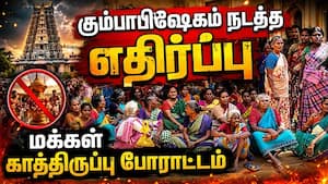 தாசில்தார் அலுவலகத்தில் பரபரப்பு 