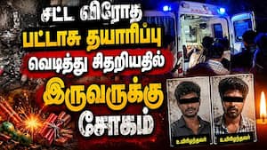 பெண் உட்பட 2 பேர் கைது, ஒருவர் எஸ்கேப் | Thoothukudi பெண் உட்பட 2 பேர் கைது, ஒருவர் எஸ்கேப் | Thoothukudi