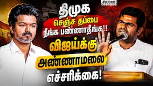 பள்ளி மாணவர்களுக்கு பழைய முட்டையா? அண்ணாமலை பகீர்!  
