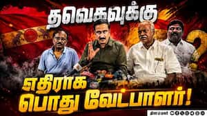 20 நாளில் ராஜினாமா செய்தது ஜனநாயக படுகொலை; அன்புமணி தாக்கு  