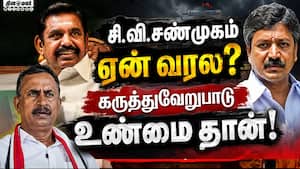பதவி கேட்டு யார் பக்கமும் போகல! வேலுமணி ஓபன்  