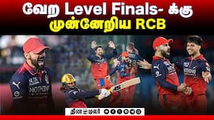 வேற Level Finals- க்கு முன்னேறிய RCB
