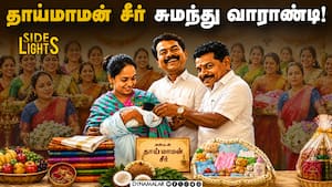 What Bro! இந்த லெட்டரை அங்க போட்ருக்கலாமே! | Dinamalar sidelights