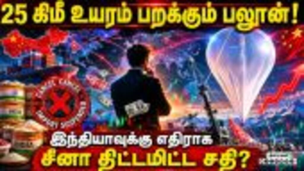 இந்திய பிஸ்கட்களுக்கு ஆப்பிரிக்காவில் வரவேற்பு : ஏற்றுமதியாளர்கள் மகிழ்ச்சி | Rice Export | India