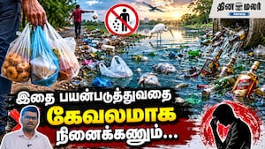 இதைப் பயன்படுத்துவதை கேவலமாக நினைக்கணும்...