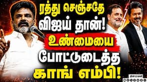 விஜய் டில்லி பயணம் பாதியில் முடிந்தது ஏன்? ஷாக் பின்னணி CM Vijay | Vijay Delhi visit cancel விஜய் டில்லி பயணம் பாதியில் முடிந்தது ஏன்? ஷாக் பின்னணி CM Vijay | Vijay Delhi visit cancel