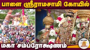 ஆன்மிகம் செய்திகள் 