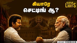 மோடியிடம் விஜய் சொன்ன முக்கிய விஷயம் ! டெல்லி பயணத்தில் வெளிவராத தகவல் | Dinamalarsidelights