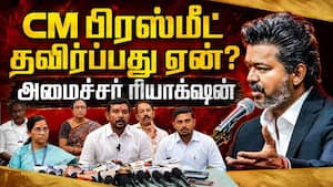 கோவையில் என்னென்ன மாற்றம்? அமைச்சர் விளக்கம் | TVK கோவையில் என்னென்ன மாற்றம்? அமைச்சர் விளக்கம் | TVK