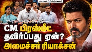 கோவையில் என்னென்ன மாற்றம்? அமைச்சர் விளக்கம் | TVK கோவையில் என்னென்ன மாற்றம்? அமைச்சர் விளக்கம் | TVK