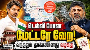 முதல்வர் விஜய் டெல்லி பயணித்தின் பின்னணி  