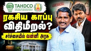 அதிகாரிகள் கூட்டத்தில் கட்சி ஆட்கள்? வெடித்தது புது சர்ச்சை | TAHDCO Controversy