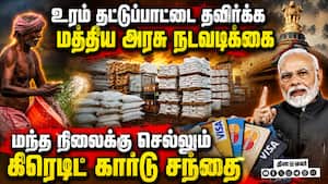 35 லட்சம் பயனாளர்களுடன் முன்னணியில் பாரத் டாக்ஸி  Business News | Fertilizer