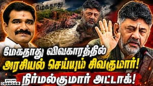 சர்ச்சை கிளப்புவதை நிறுத்தி கொள்ள வேண்டுமென வலியுறுத்தல்! Nirmalkumar  