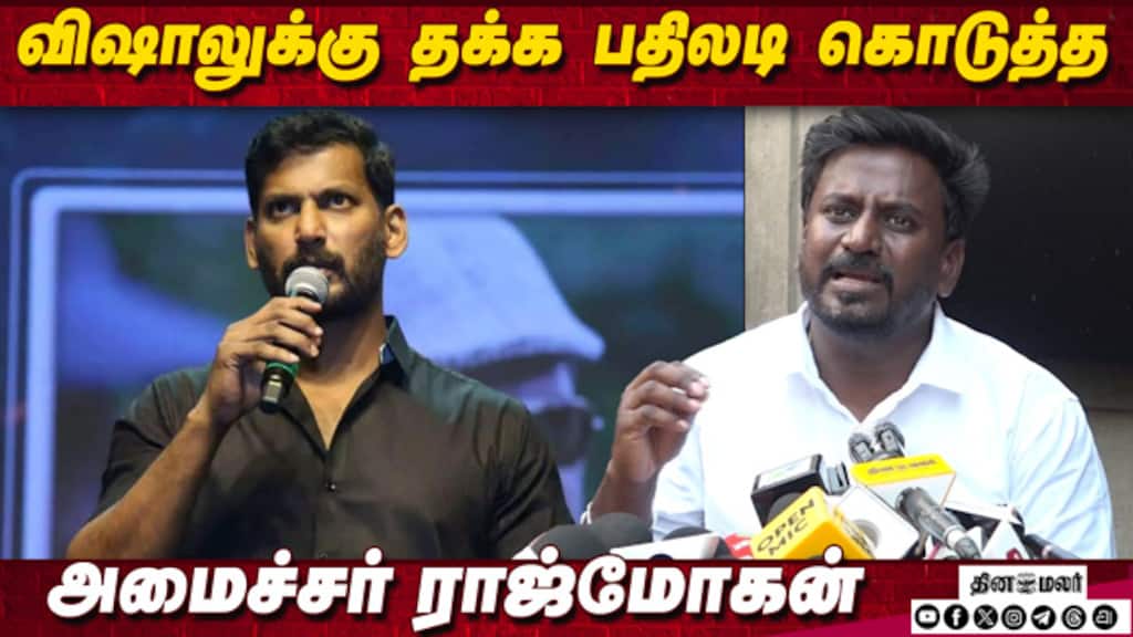 ஜனநாயகம் எப்போது ரிலீஸ்! Rajmohan Speech Romeo Pictures New Movie Launch