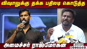 ஜனநாயகம் எப்போது ரிலீஸ்! Rajmohan Speech Romeo Pictures New Movie Launch