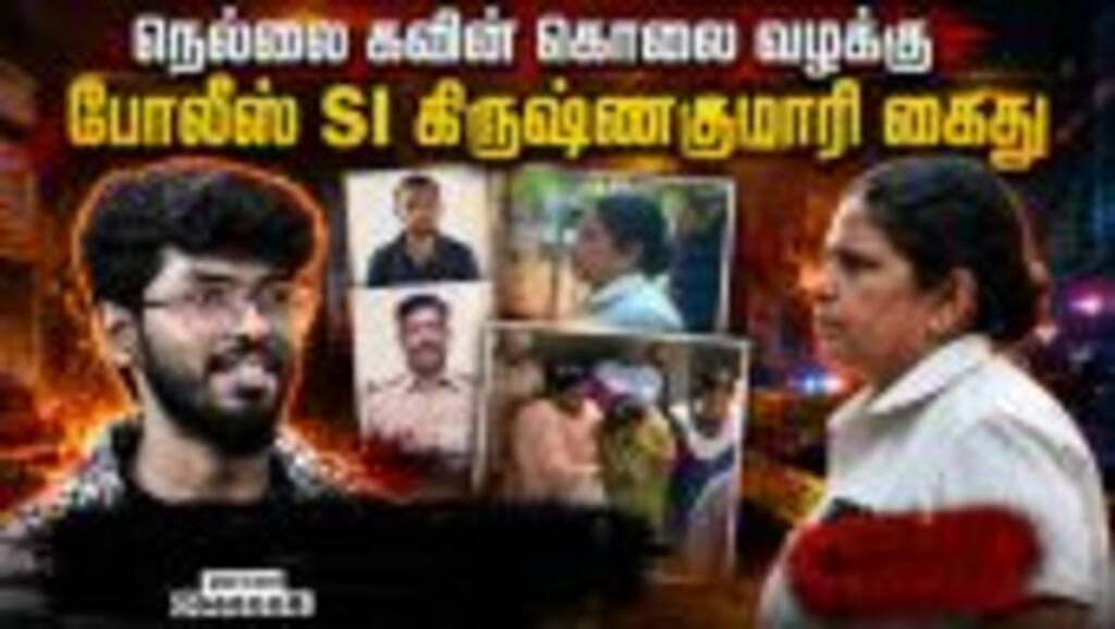 மாவட்ட செய்திகள் | 29-05-2026 | District News | Dinamalar