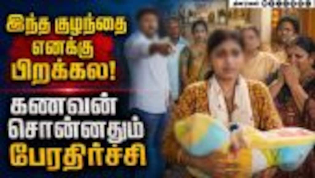 கணவன் வீடு முன் பந்தல் போட்டு பெண் தர்ணா: நடந்தது என்ன? | Hosur Dowry Protest | Bagalur Police