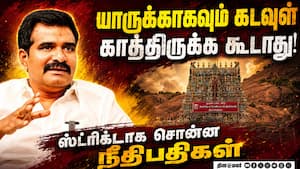 அமைச்சர் சாமி தரிசனம் சர்ச்சையான விவகாரம் ஐகோர்ட் முடித்து வைப்பு  