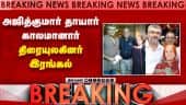  வீடியோ
