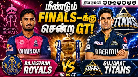மீண்டும் Finals-க்கு சென்ற GT