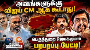 இப்போ கூட சிபிஐ வரலாம்: அதிர வைக்கும் ஜெயக்குமார்  